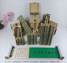 巴中胡也佛金瓶梅秘戏图3卷-小中大三版